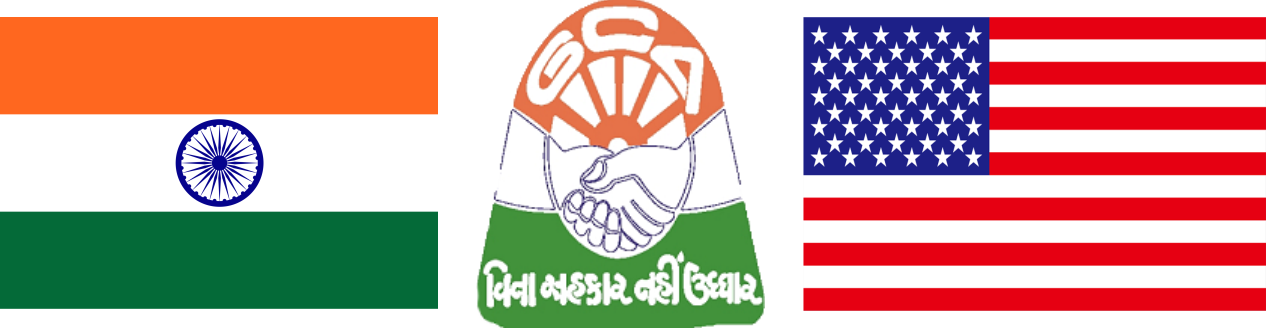 Gujarati Cultural Association of Arizona